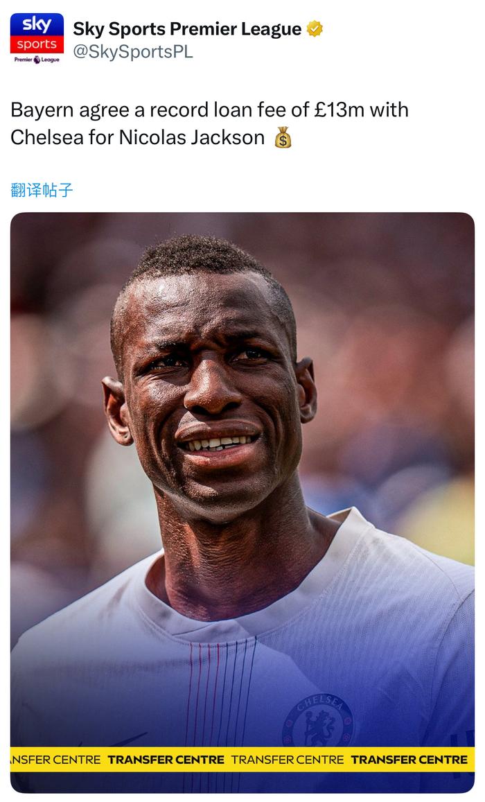 开云网址-足坛现1300万镑天价租借费