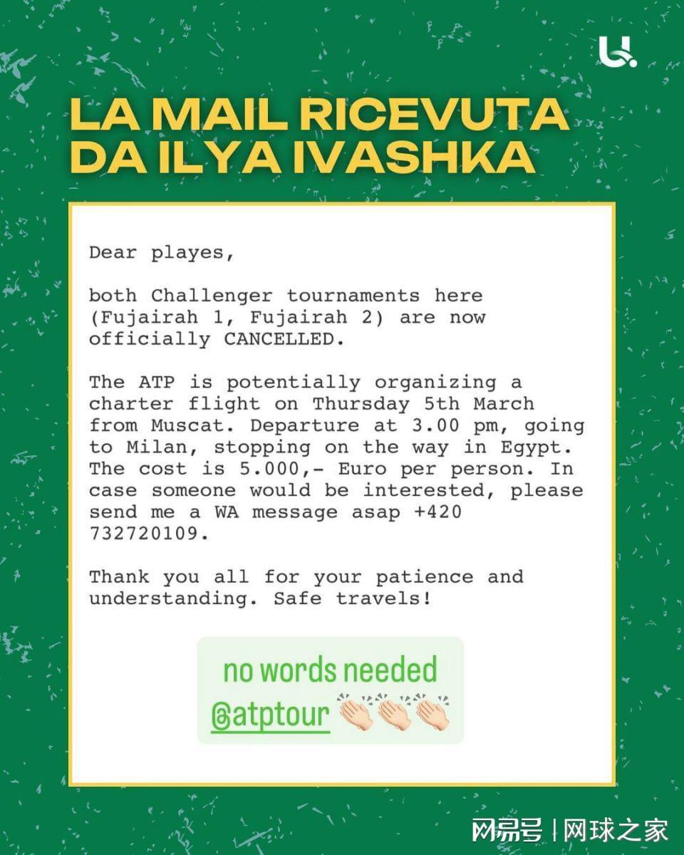 开云体育app下载-周意孙发京4万离境费有了解决方案，郑钦文首次回应取关佩雷里巴